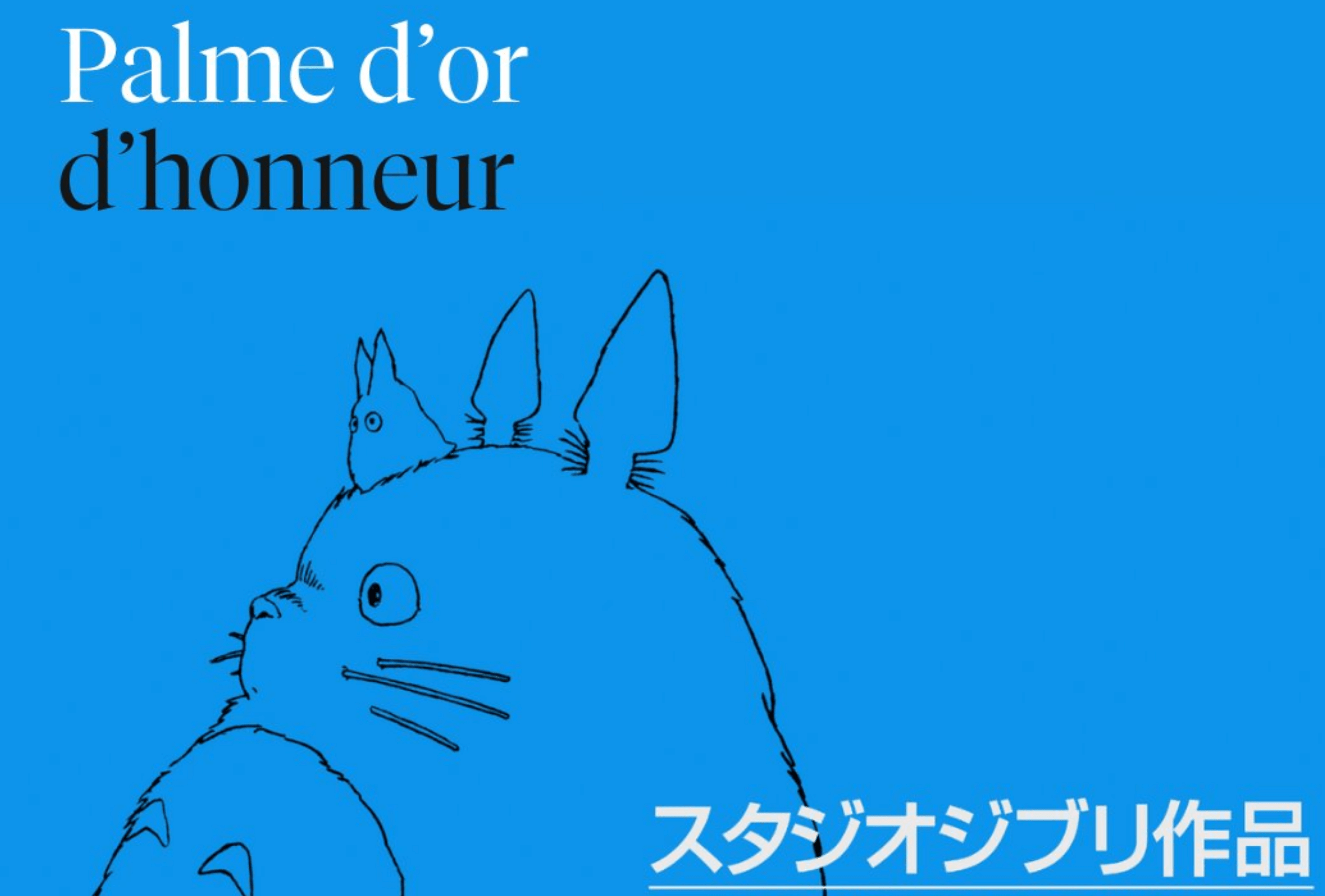 Studio Ghibli seguirá asumiendo desafíos tras anuncio de la Palma de Oro de Cannes